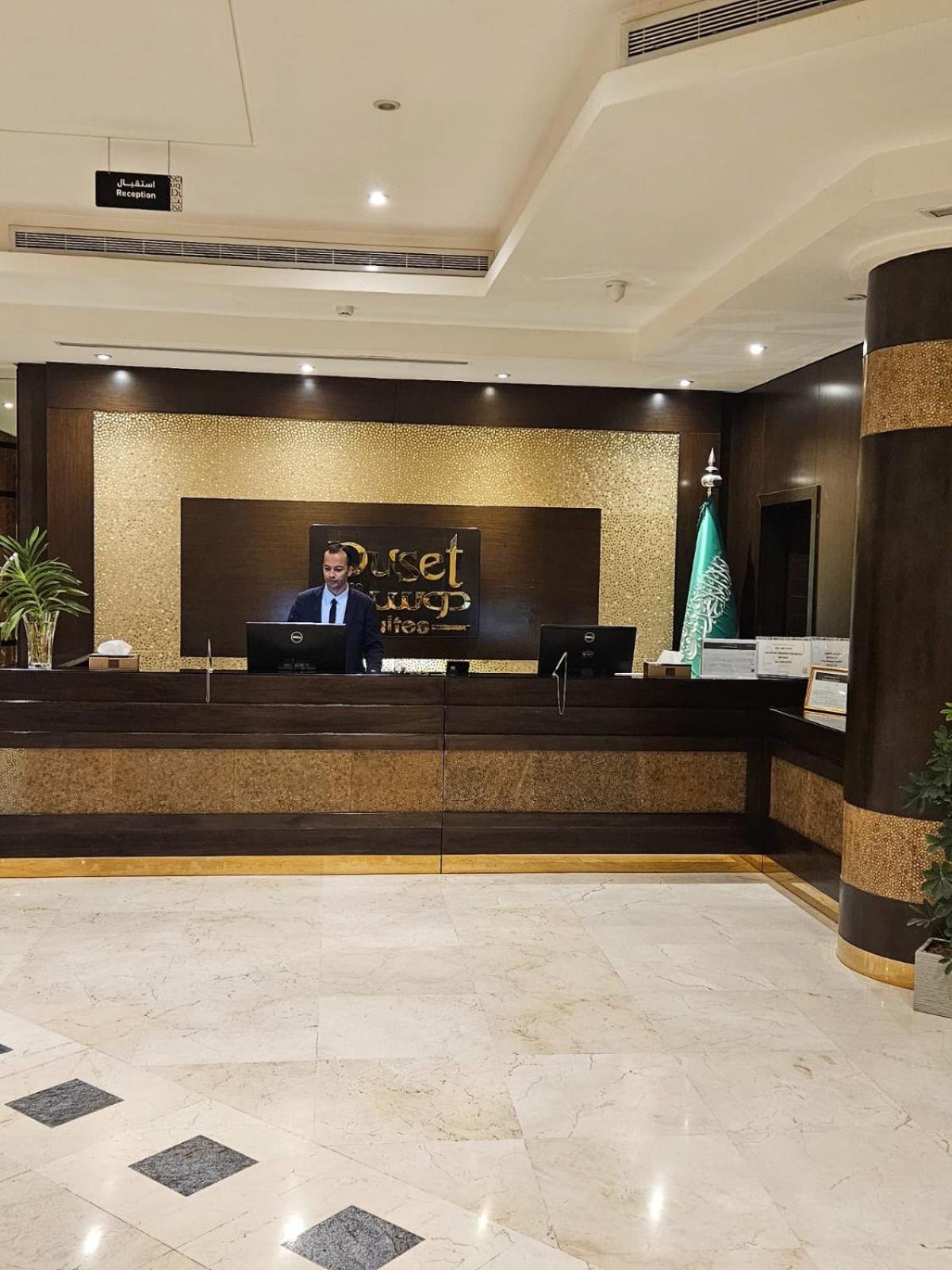 Duset Hotel Suites Riad Exterior foto